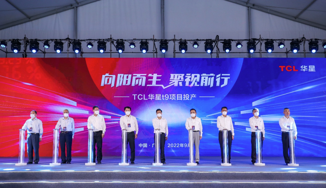 国内首条高端专业显示高世代产线投产，TCL环亚币游国际助广州打造“世界显示之都”