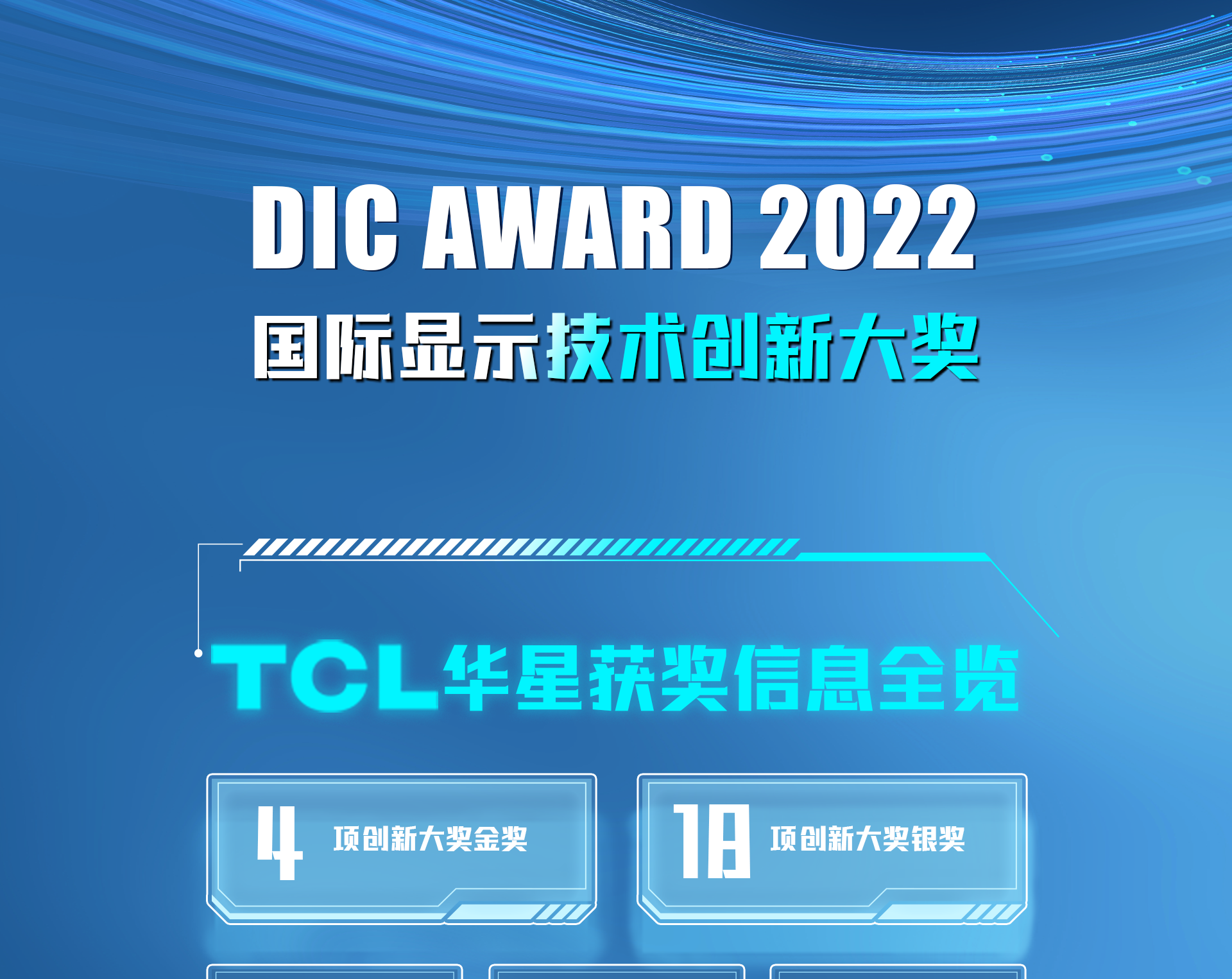 环亚币游国际DIC1_01.png