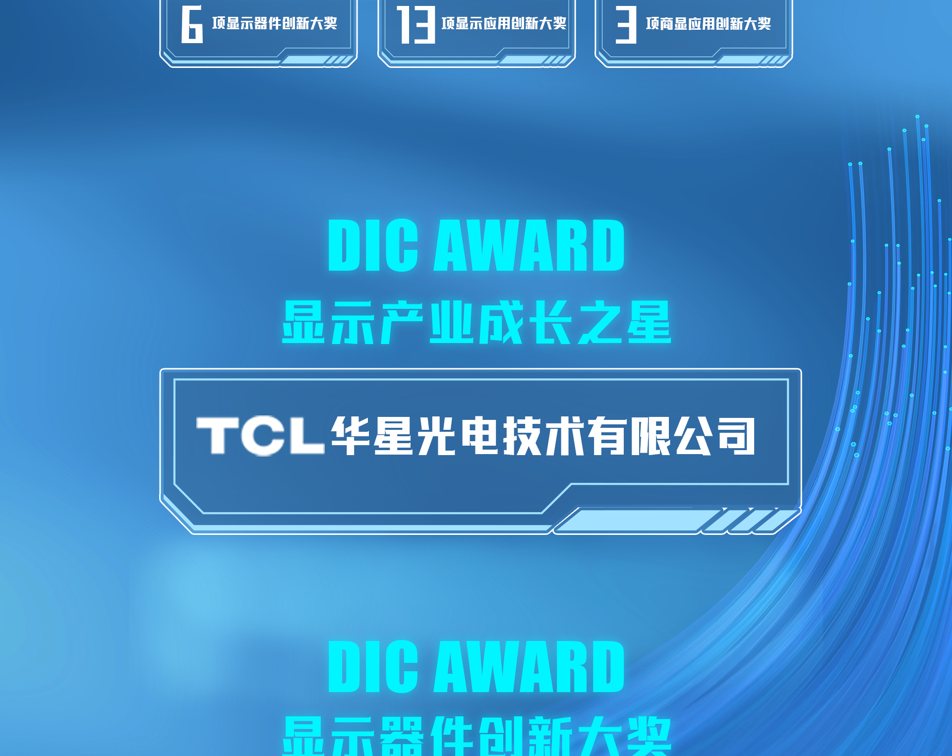 环亚币游国际DIC1_02.png
