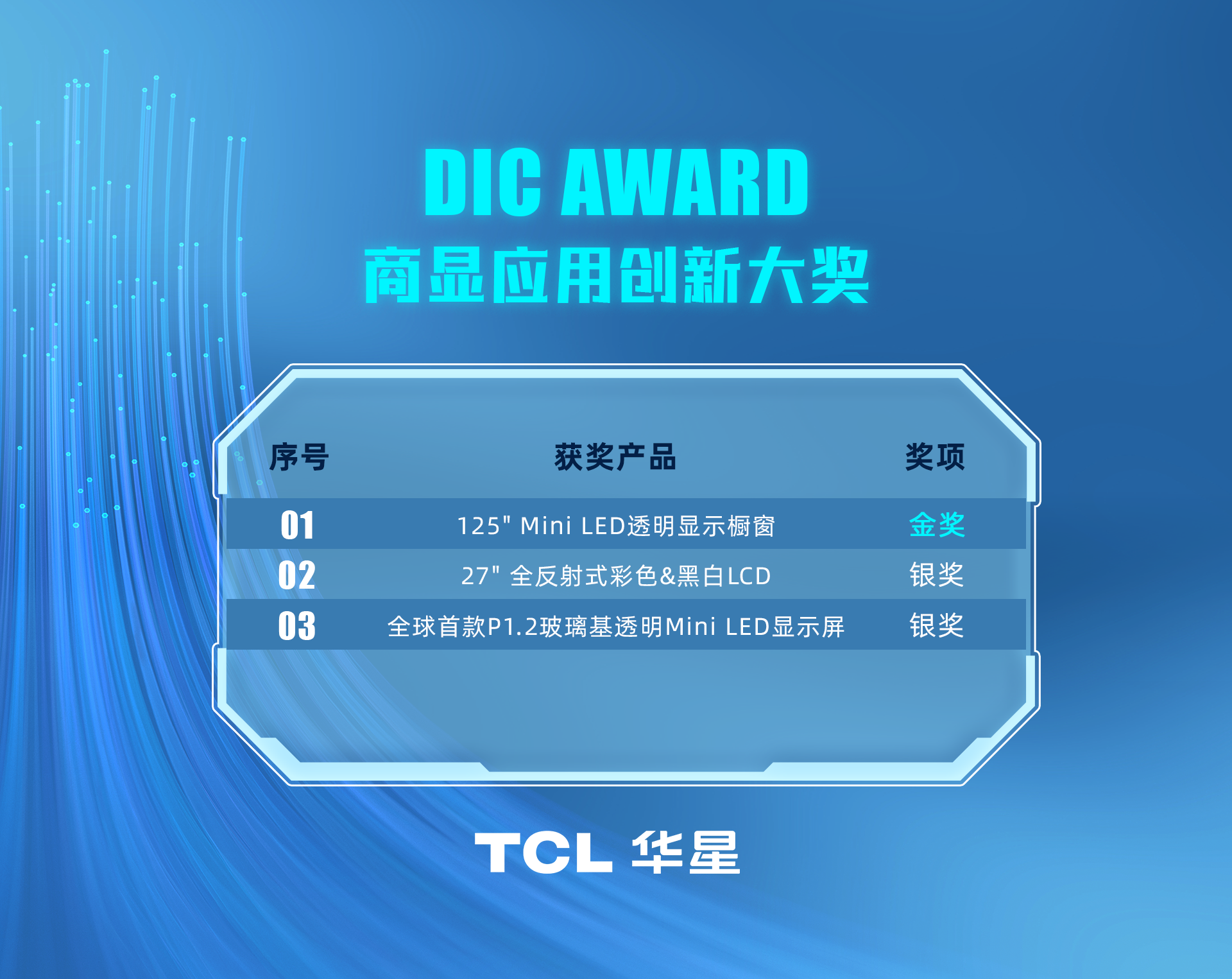 环亚币游国际DIC1_05.png
