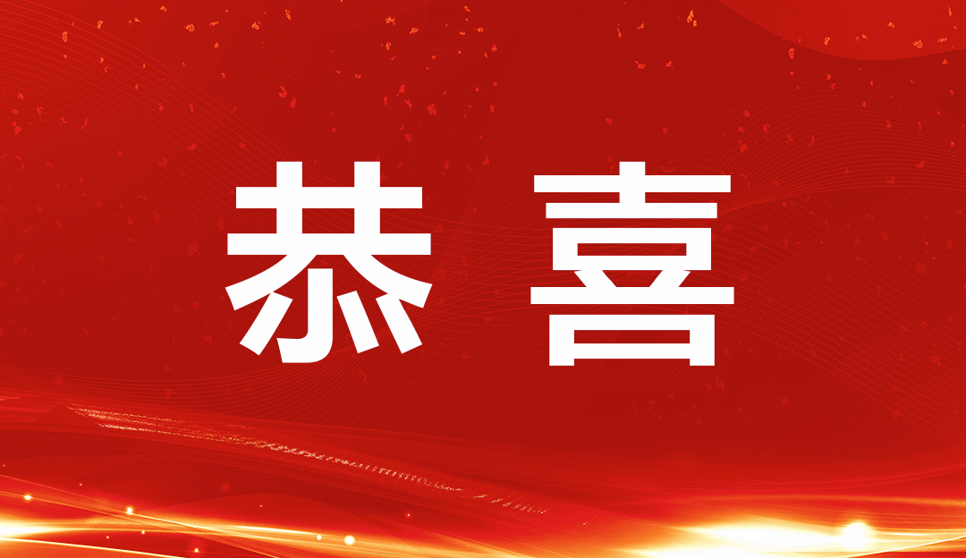 官宣：TCL环亚币游国际曹蔚然博士荣获SID Peter Brody Prize