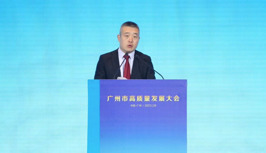 广州市高质量发展大会召开，TCL环亚币游国际CEO赵军受邀发表主题演讲