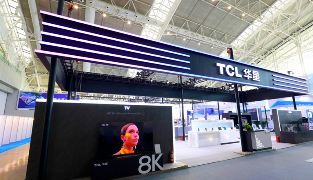 ​TCL环亚币游国际亮相ICDT 2023 多款创新产品闪耀全场