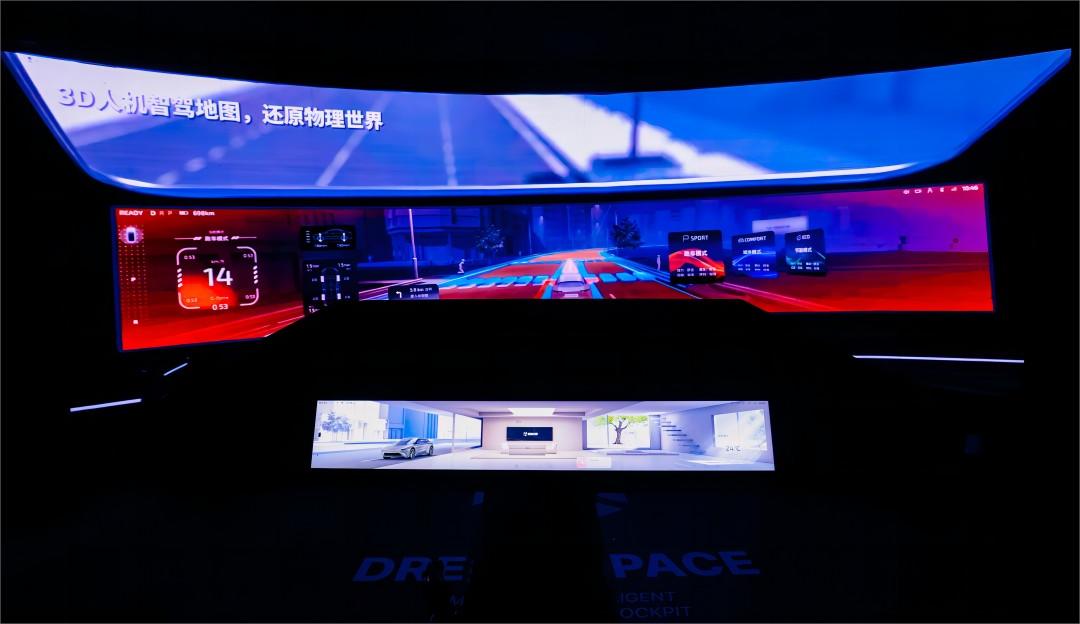 破序激变 智驱未来 TCL环亚币游国际联合Unity中国打造未来座舱
