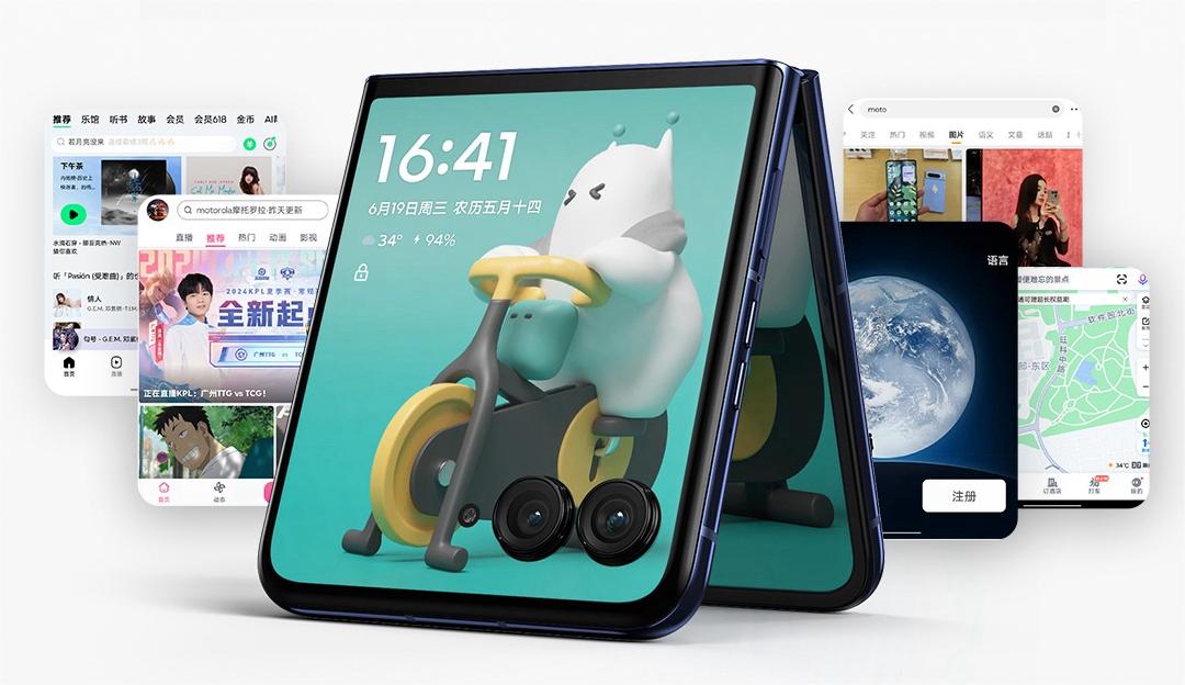 TCL环亚币游国际供屏moto razr 50系列，高定4.0吋摩登AI大屏灵感无界