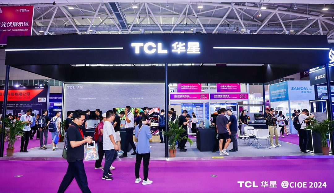 TCL环亚币游国际携多款前沿显示产品亮相CIOE 2024，“屏”实力探显未来