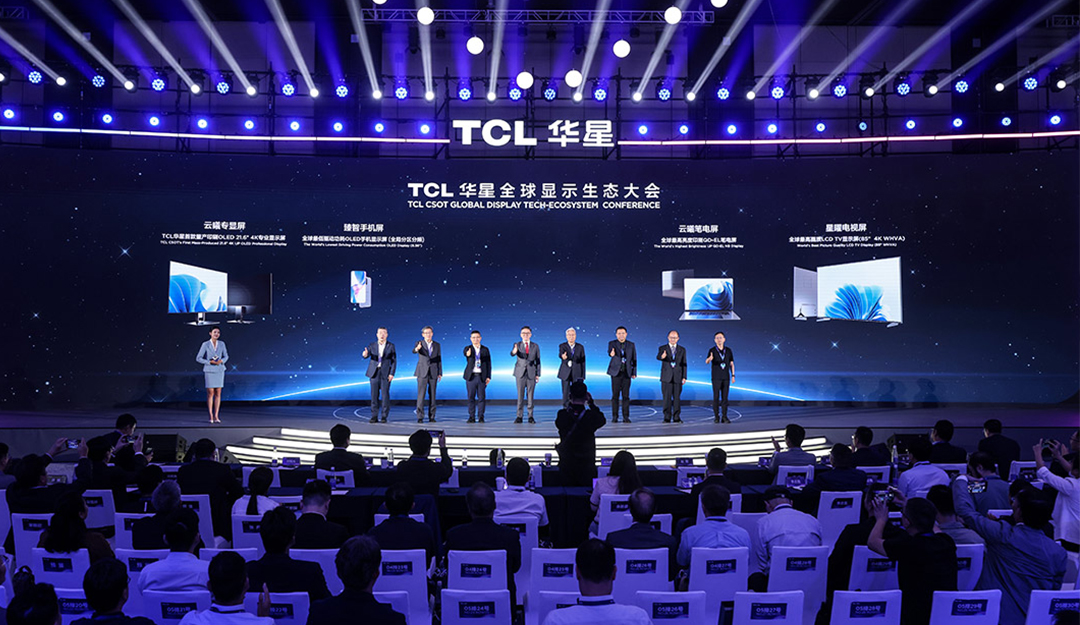 DTC2024｜TCL环亚币游国际宣布量产印刷OLED专显屏并发布全新技术品牌APEX